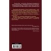 Руководство для девушек по охоте и рыбной ловле