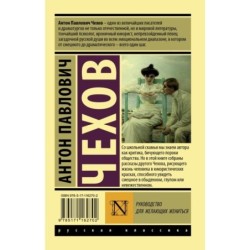 Руководство для желающих жениться