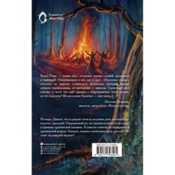 Русалочье солнце