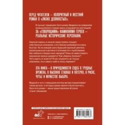 Русский клуб