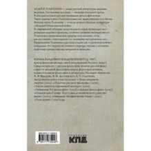 Русский солдат для меня святыня