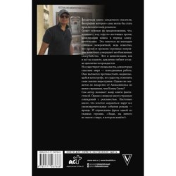 Рыбари и виноградари