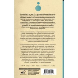 С волками жить