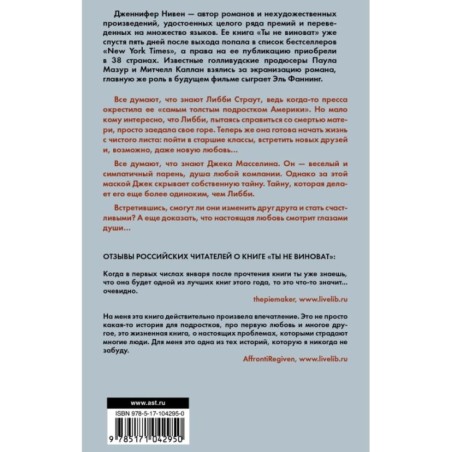 С чистого листа