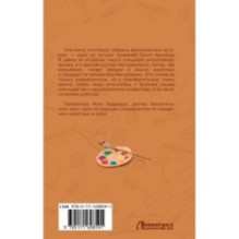 Самая любимая противная собака