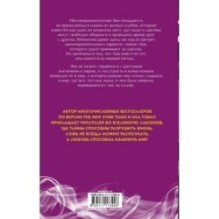 Самая темная звезда