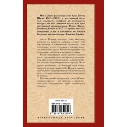 Самопознание Дзено