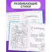 1000 стихов, загадок и поговорок