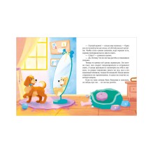 Сонные сказки для малышей. Засыпательные сказки для чтения перед сном