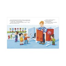 Я расту вместе с Максом. Макс идёт в детский сад