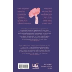 Свечи Апокалипсиса