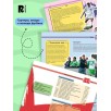 Футбол. Современная энциклопедия