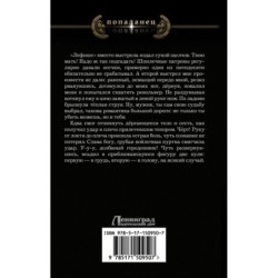 Сделай, что сможешь. Начало
