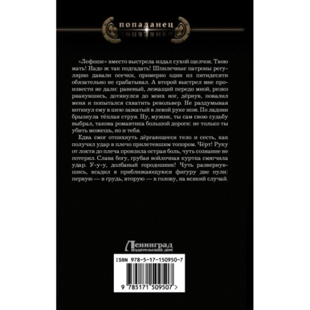 Сделай, что сможешь. Начало
