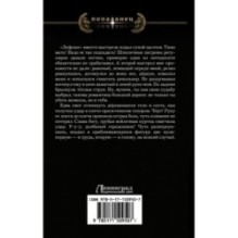 Сделай, что сможешь. Начало