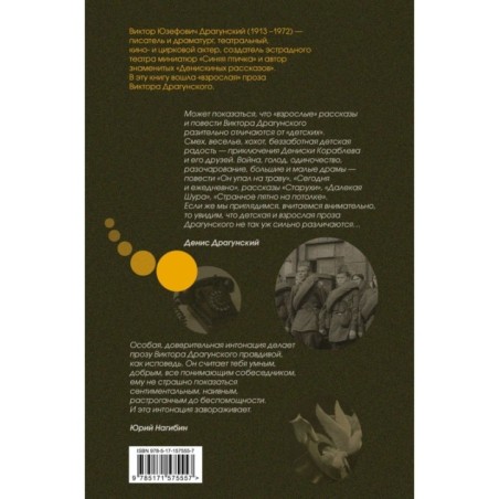 Сегодня и ежедневно