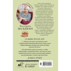 Секрет мрачного подземелья