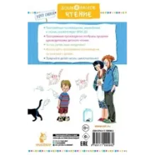 Смешные рассказы