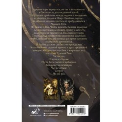 Сердце-пламень