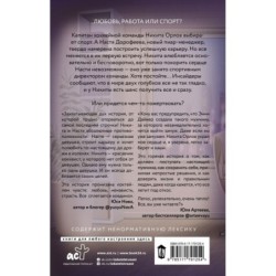 Сила притяжения