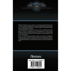 Синдзи-кун и его попытка прожить обычную жизнь