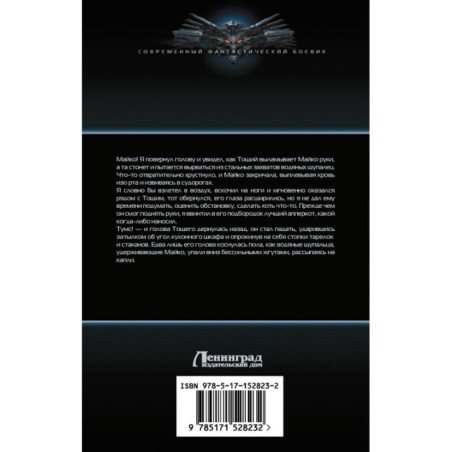 Синдзи-кун и его попытка прожить обычную жизнь