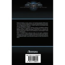 Синдзи-кун и его попытка прожить обычную жизнь