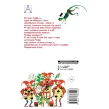 Приключения Алисы в Стране Чудес