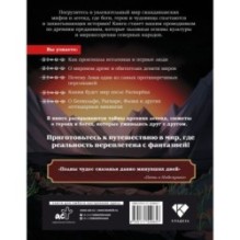 Скандинавские мифы и легенды. Как появились сказания о богах, Рагнарёке и легендарных викингах