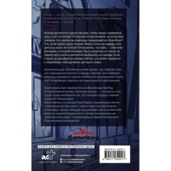 Скрытая угроза. Ошибки прошлого