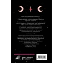 Скрытое королевство