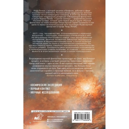 Скрытые границы