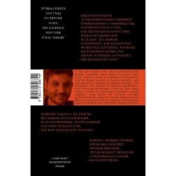 Славные подвиги