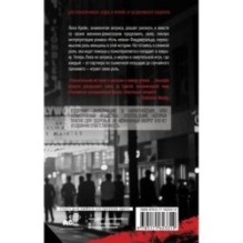 Сладкая теплая тьма