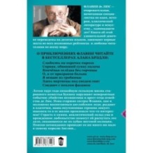 Сладость на корочке пирога