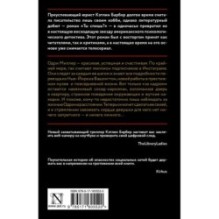 Следуй за мной