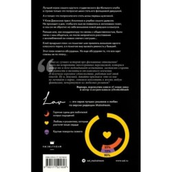 Слепая зона