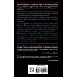 Слишком близко