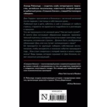 Слишком близко