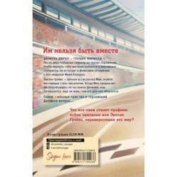 Слова на виражах