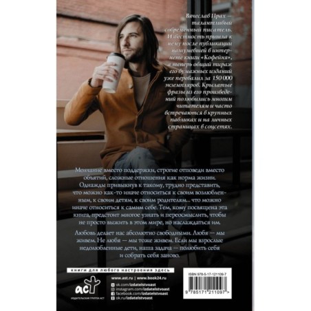 Слова, которые нам не говорили родители