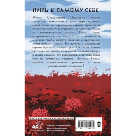 Сломанный мир