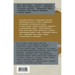 Смелая женщина до сорока лет