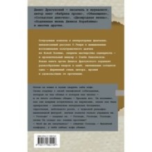 Смелая женщина до сорока лет