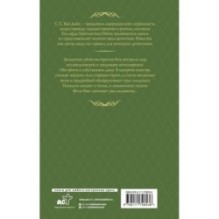 Смерть коллекционера