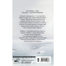 Снова и снова