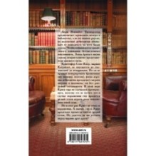 Соблазнительная скромница