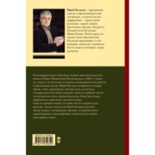 Собрание сочинений. Том 1. 1980-1987