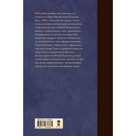 Собрание сочинений. Том 3. 1994-1998