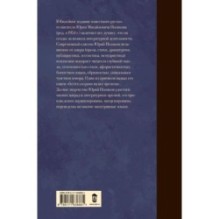 Собрание сочинений. Том 3. 1994-1998